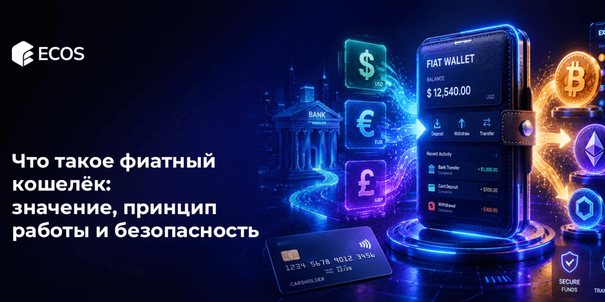 Стоит ли инвестировать в Bitcoin новичкам?