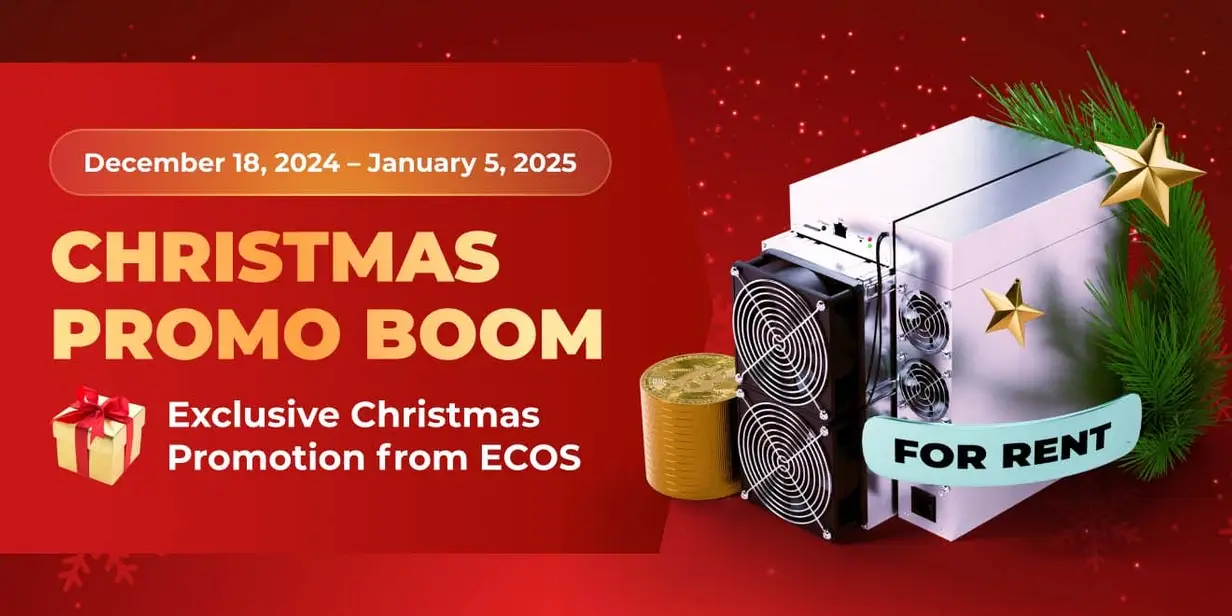CHRISTMAS PROMO BOOM