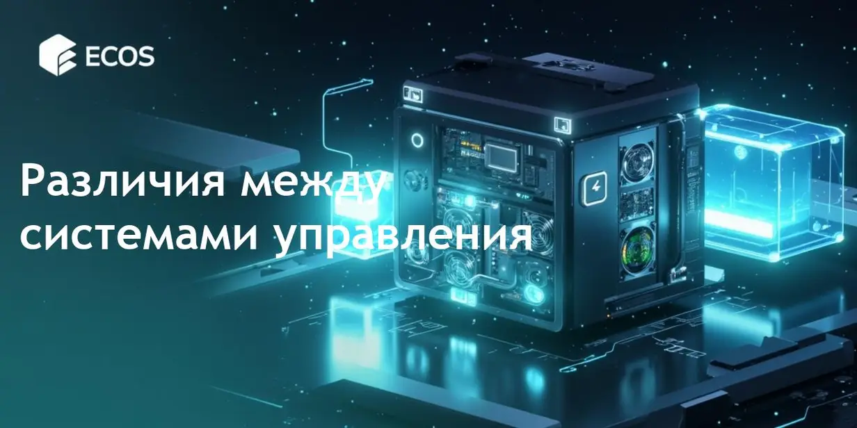 Централизованные, децентрализованные и распределенные системы: ключевые различия