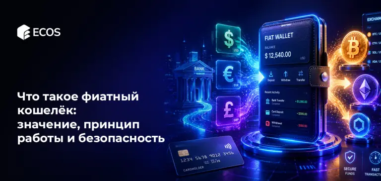 Стоит ли инвестировать в Bitcoin новичкам?