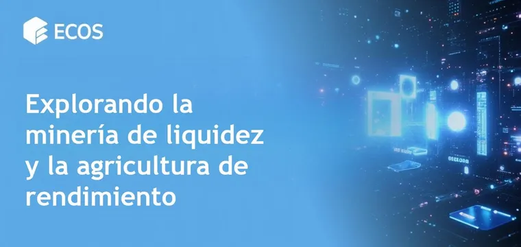 Minería de liquidez y agricultura de rendimiento: Guía completa para DeFi