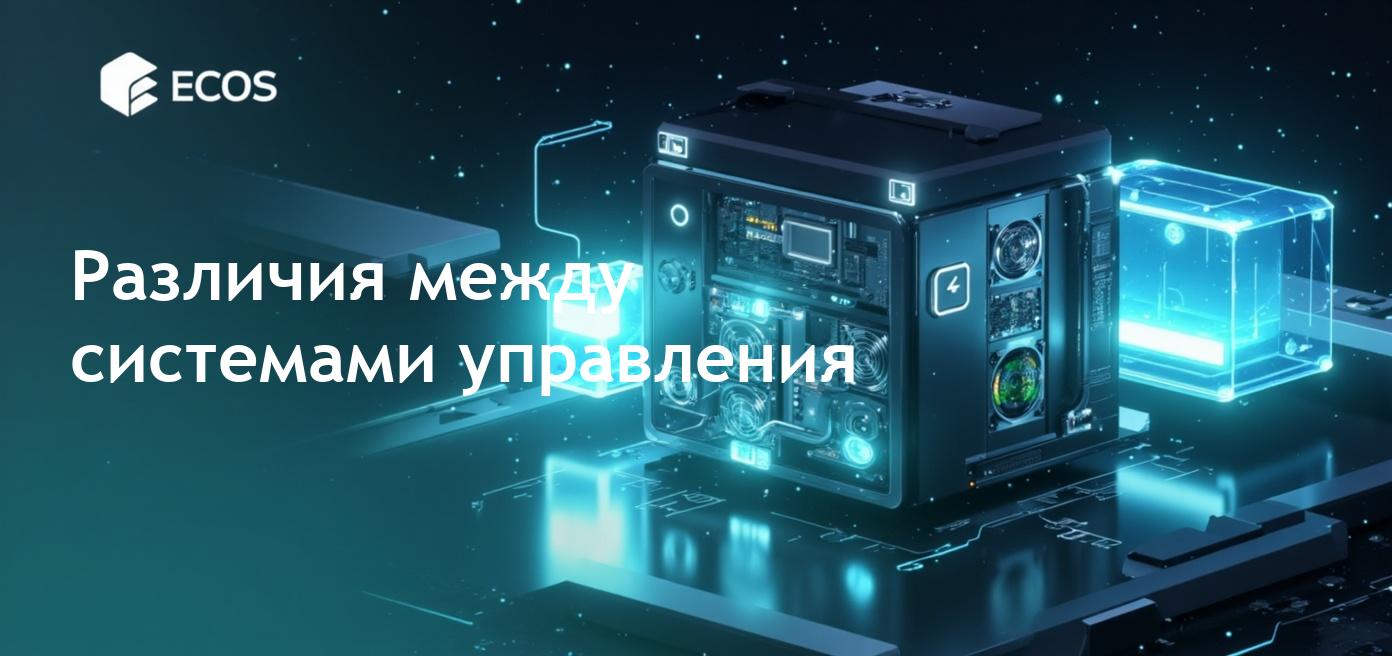 Централизованные, децентрализованные и распределенные системы: ключевые различия