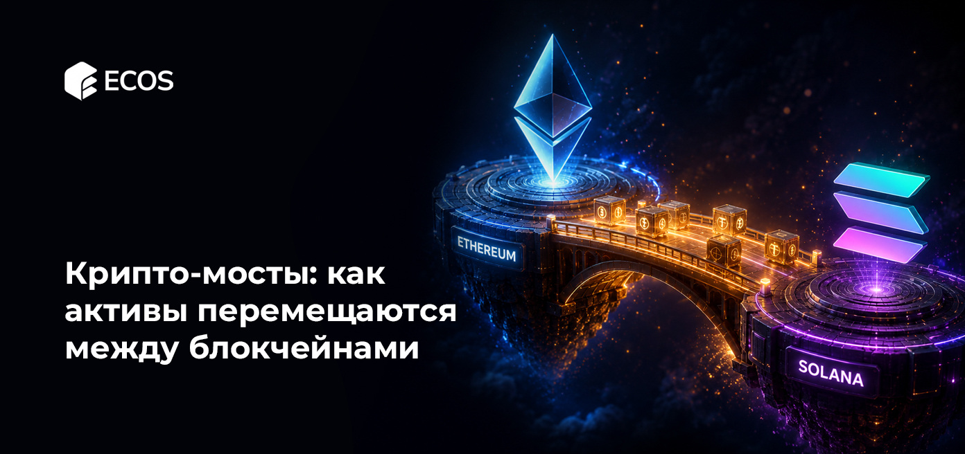 Криптовалюты с самыми низкими комиссиями за транзакции
