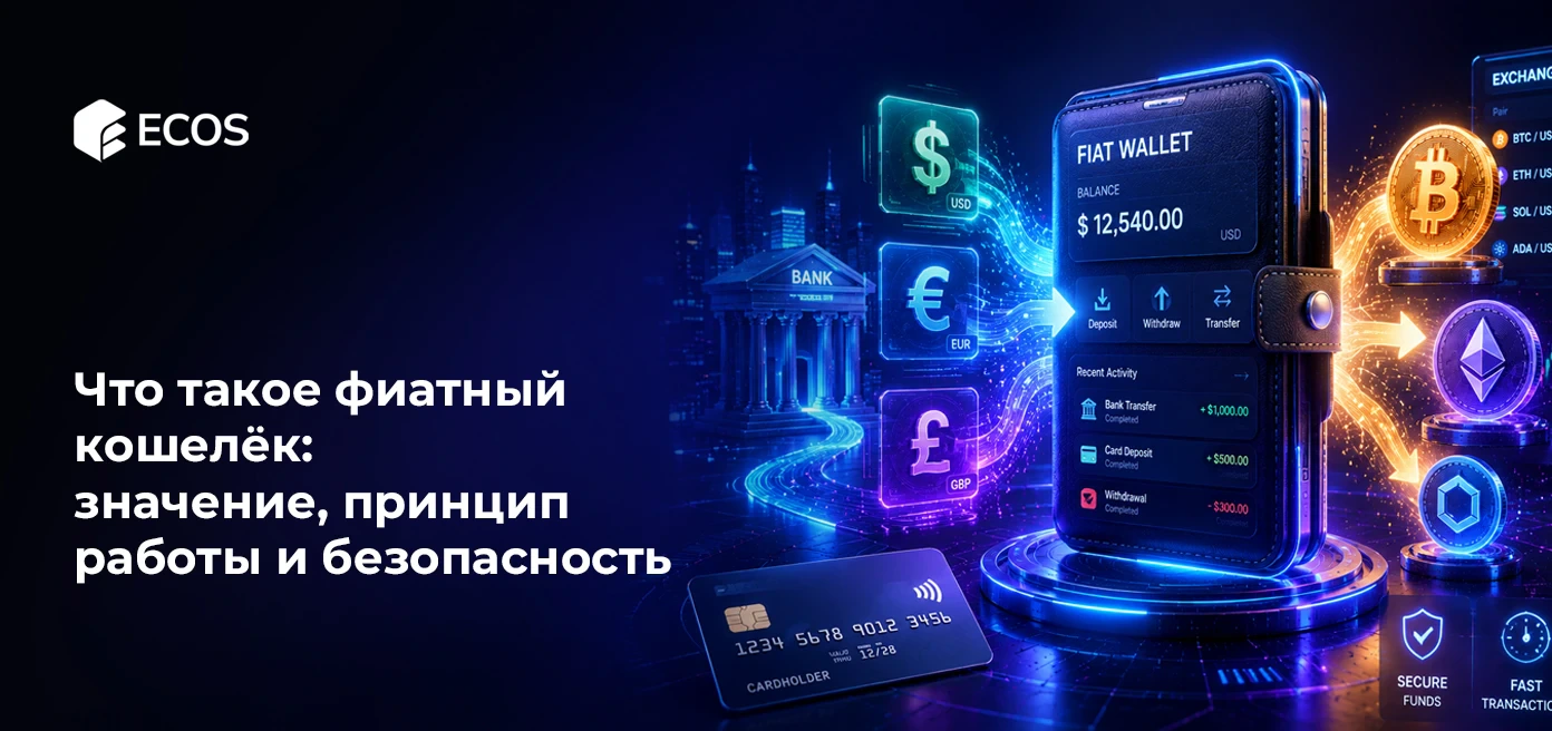 Стоит ли инвестировать в Bitcoin новичкам?