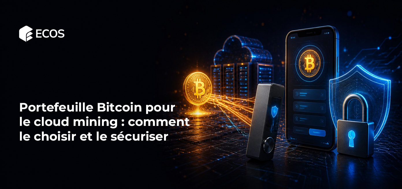 Portefeuille Bitcoin pour le cloud mining : comment le choisir et le sécuriser