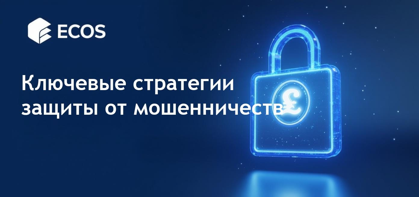 Концептуальное изображение, представляющее крипто-мошенничества, с символом замка на цифровом фоне и предупреждениями о фишинге, демонстрирующее меры безопасности против текстовых мошенничеств.
