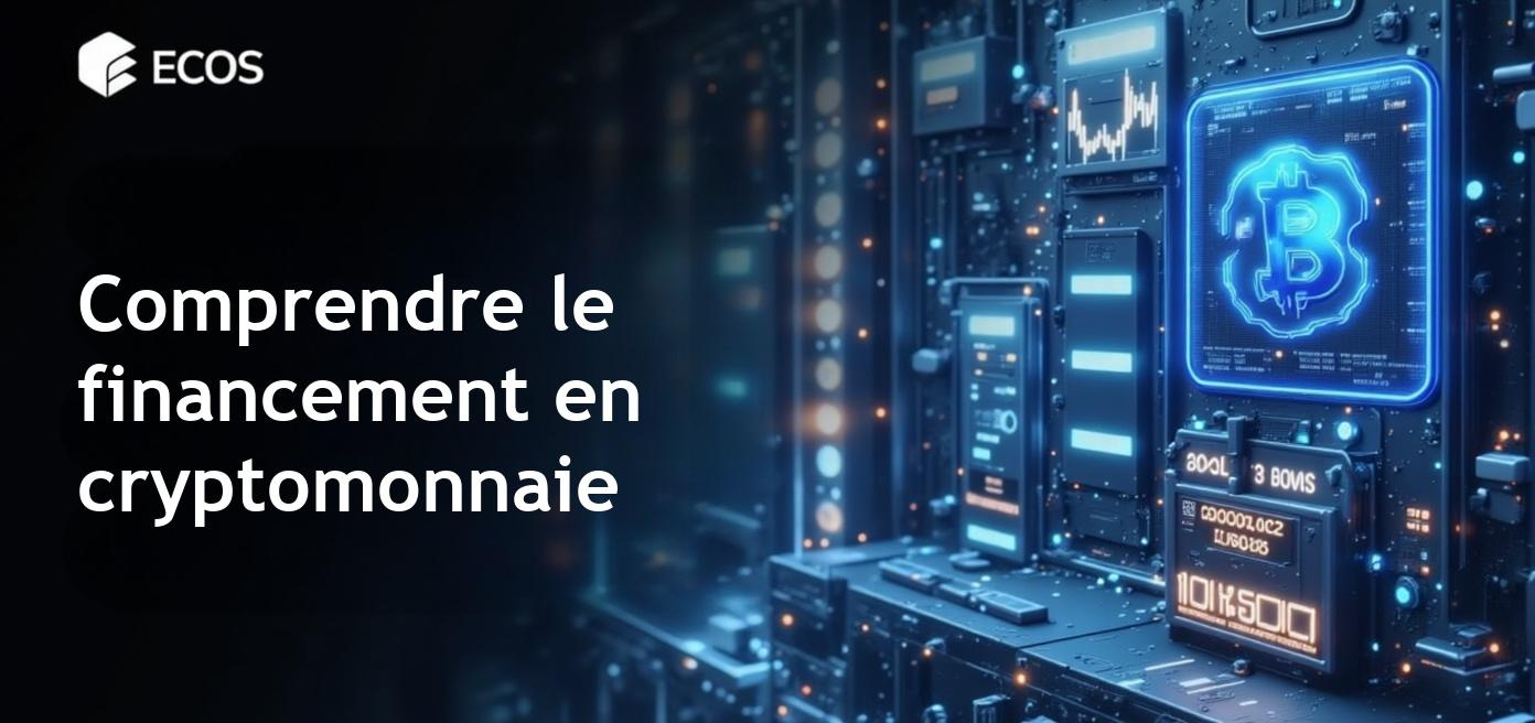 Explication détaillée du financement sur le marché des cryptomonnaies